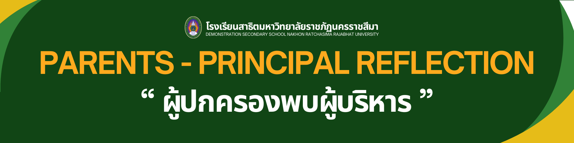 banner slide